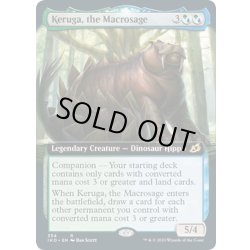 画像1: [EX+](FOIL)(フルアート)巨智、ケルーガ/Keruga, the Macrosage《英語》【IKO】