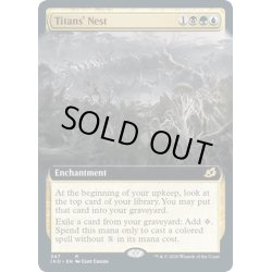 画像1: [EX+](FOIL)(フルアート)巨獣の巣/Titans' Nest《英語》【IKO】