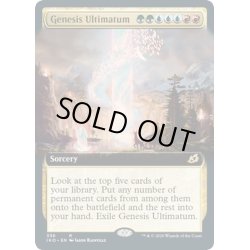 画像1: (FOIL)(フルアート)発生の根本原理/Genesis Ultimatum《英語》【IKO】
