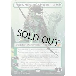 画像1: [EX+](FOIL)(フルアート)怪物の代言者、ビビアン/Vivien, Monsters' Advocate《英語》【IKO】