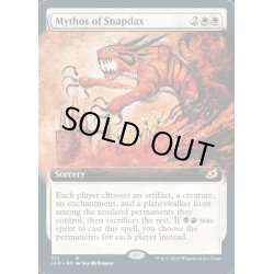 画像1: (フルアート)スナップダックスの神話/Mythos of Snapdax《英語》【IKO】