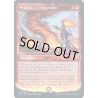 (FOIL)紅蓮術士の昇天/Pyromancer Ascension《英語》【Signature Spellbook: Chandra】