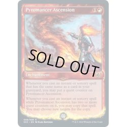 画像1: (FOIL)紅蓮術士の昇天/Pyromancer Ascension《英語》【Signature Spellbook: Chandra】