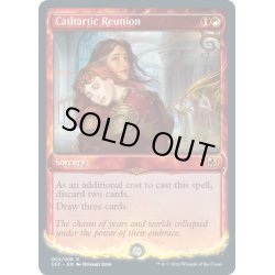 画像1: (FOIL)安堵の再会/Cathartic Reunion《英語》【Signature Spellbook: Chandra】