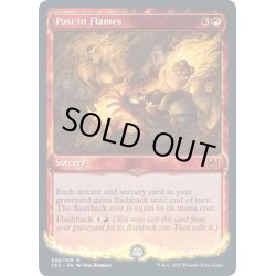 画像1: (FOIL)炎の中の過去/Past in Flames《英語》【Signature Spellbook: Chandra】