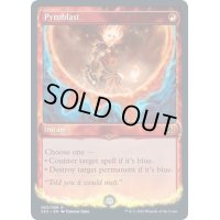 [POOR]紅蓮破/Pyroblast《英語》【Signature Spellbook: Chandra】