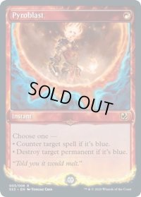 [POOR]紅蓮破/Pyroblast《英語》【Signature Spellbook: Chandra】
