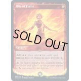 [EX]炎の儀式/Rite of Flame《英語》【Signature Spellbook: Chandra】