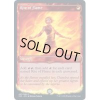 [EX]炎の儀式/Rite of Flame《英語》【Signature Spellbook: Chandra】
