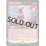 [EX](FOIL)焦熱の合流点/Fiery Confluence《英語》【Signature Spellbook: Chandra】