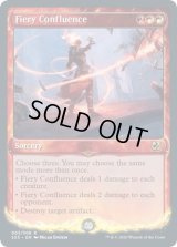 [EX](FOIL)焦熱の合流点/Fiery Confluence《英語》【Signature Spellbook: Chandra】