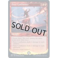 [EX](FOIL)焦熱の合流点/Fiery Confluence《英語》【Signature Spellbook: Chandra】