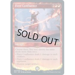 画像1: [EX+](FOIL)焦熱の合流点/Fiery Confluence《英語》【Signature Spellbook: Chandra】