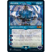 [EX+](フルアート)(281)時の支配者、テフェリー/Teferi, Master of Time《日本語》【M21】