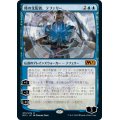 (FOIL)(075)時の支配者、テフェリー/Teferi, Master of Time《日本語》【M21】