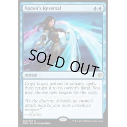 画像1: [PLD]ナーセットの逆転/Narset's Reversal《英語》【WAR】