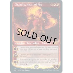 画像1: [EX+](FOIL)(ショーケース枠)炎の心、チャンドラ/Chandra, Heart of Fire《英語》【M21】