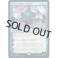 (FOIL)(276)時の支配者、テフェリー/Teferi, Master of Time《英語》【M21】