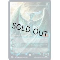 [EX](ショーケース枠)精霊龍、ウギン/Ugin, the Spirit Dragon《日本語》【M21】