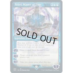 画像1: [EX+](FOIL)(ショーケース枠)(292)時の支配者、テフェリー/Teferi, Master of Time《英語》【M21】