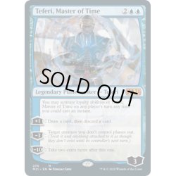 画像1: [EX+](275)時の支配者、テフェリー/Teferi, Master of Time《英語》【M21】