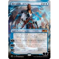 (フルアート)(281)時の支配者、テフェリー/Teferi, Master of Time《日本語》【M21】