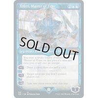 [EX](ショーケース枠)(291)時の支配者、テフェリー/Teferi, Master of Time《英語》【M21】