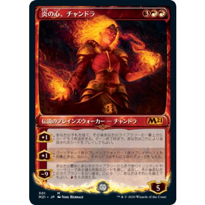 (ショーケース枠)炎の心、チャンドラ/Chandra, Heart of Fire《日本語》【M21】