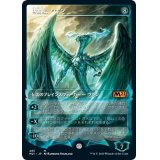 [EX+](ショーケース枠)精霊龍、ウギン/Ugin, the Spirit Dragon《日本語》【M21】