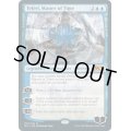 (FOIL)(075)時の支配者、テフェリー/Teferi, Master of Time《英語》【M21】