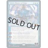(277)時の支配者、テフェリー/Teferi, Master of Time《英語》【M21】