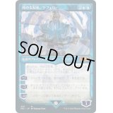 (ショーケース枠)(293)時の支配者、テフェリー/Teferi, Master of Time《日本語》【M21】
