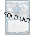 (FOIL)(275)時の支配者、テフェリー/Teferi, Master of Time《日本語》【M21】