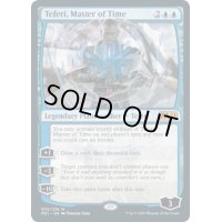 [EX](075)時の支配者、テフェリー/Teferi, Master of Time《英語》【M21】