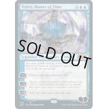 [EX](276)時の支配者、テフェリー/Teferi, Master of Time《英語》【M21】