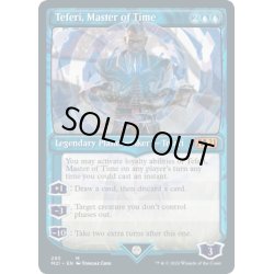 画像1: (FOIL)(ショーケース枠)(293)時の支配者、テフェリー/Teferi, Master of Time《英語》【M21】