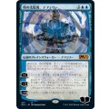 [EX+](FOIL)(277)時の支配者、テフェリー/Teferi, Master of Time《日本語》【M21】