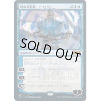 (277)時の支配者、テフェリー/Teferi, Master of Time《日本語》【M21】