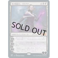(FOIL)死の魔道士、リリアナ/Liliana, Death Mage《日本語》【M21】