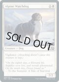[EX+](FOIL)高山の番犬/Alpine Watchdog《英語》【M21】