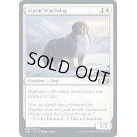 (FOIL)高山の番犬/Alpine Watchdog《英語》【M21】