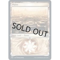 (FOIL)(ショーケース枠)平地/Plains《日本語》【M21】
