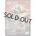 (FOIL)戦闘要塞、メカゴジラ/Mechagodzilla, Battle Fortress《日本語》【Unique and Miscellaneous Promos】