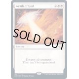 (FOIL)(383)神の怒り/Wrath of God《英語》【2XM】