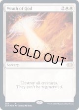 (FOIL)(383)神の怒り/Wrath of God《英語》【2XM】