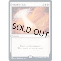 (FOIL)(383)神の怒り/Wrath of God《英語》【2XM】