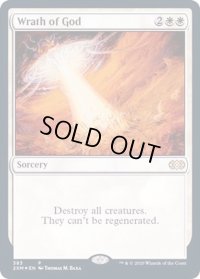 (FOIL)(383)神の怒り/Wrath of God《英語》【2XM】