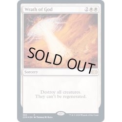 画像1: [EX+](FOIL)神の怒り/Wrath of God《英語》【Launch Party & Release Event Promos】