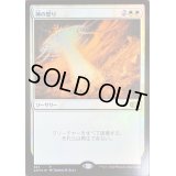 (FOIL)(383)神の怒り/Wrath of God《日本語》【2XM】