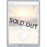 [EX+](040)平地/Plains《英語》【JMP】